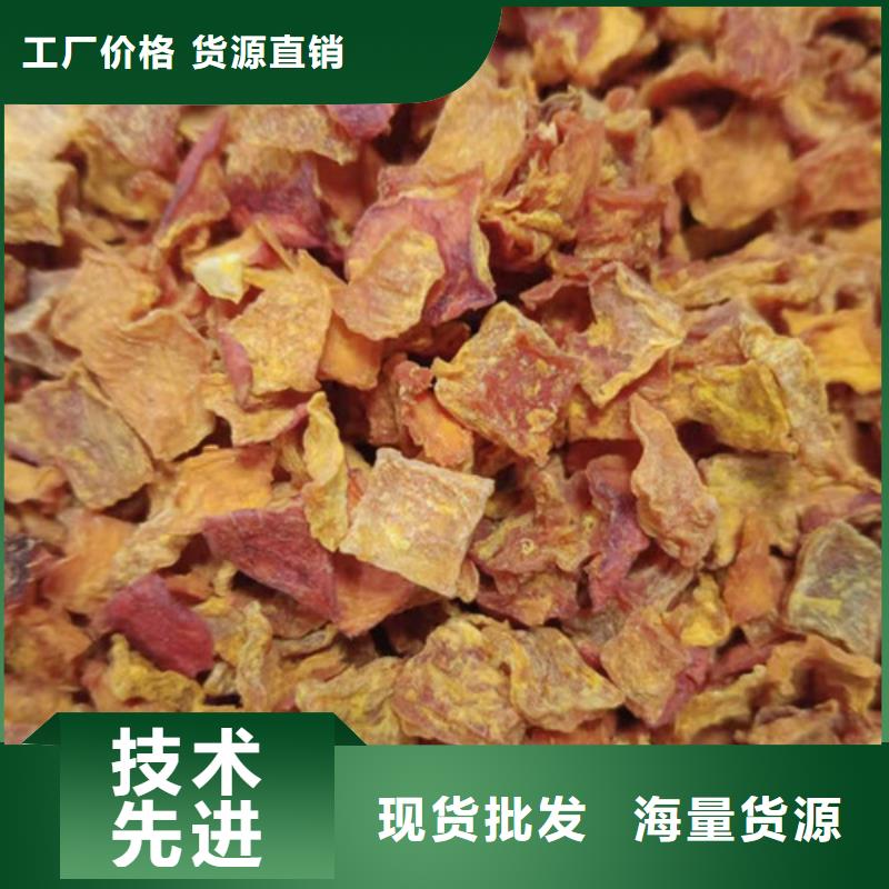 南瓜丁批发零售