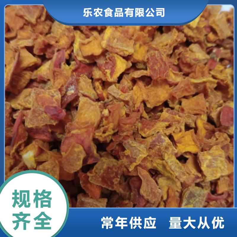 无皮南瓜丁来电咨询