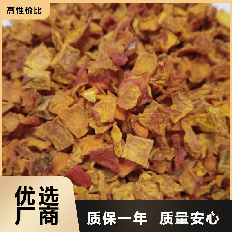 无皮南瓜丁厂家