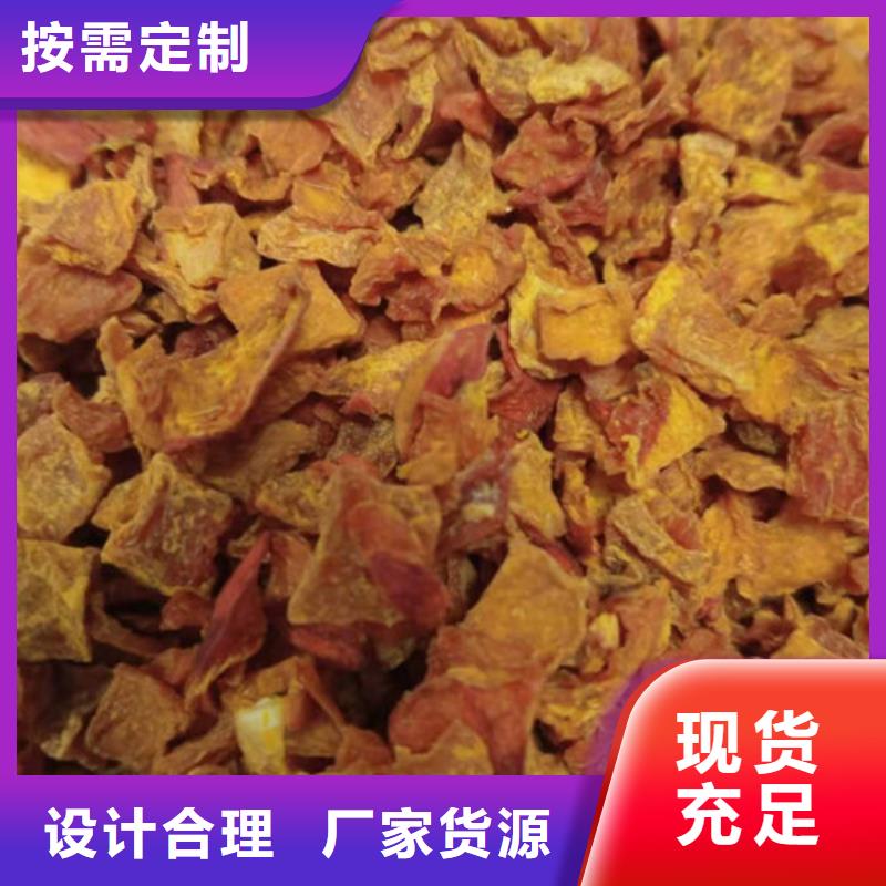 无皮南瓜丁售后完善