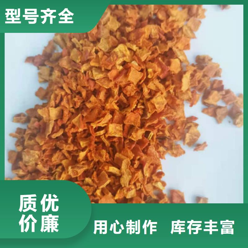 无皮南瓜丁免费拿样