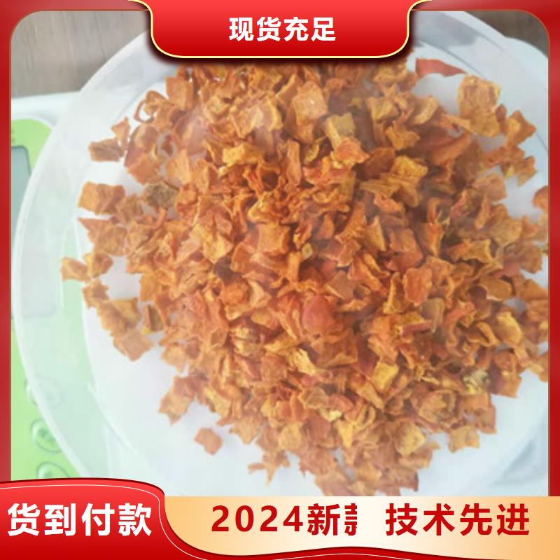 无皮南瓜丁售后完善