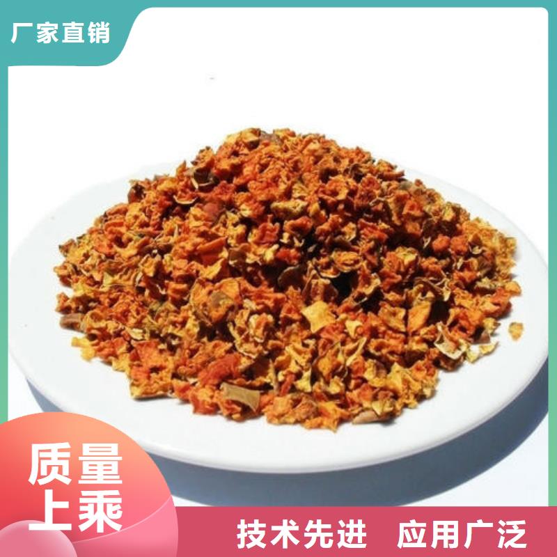 无皮南瓜丁源头好货