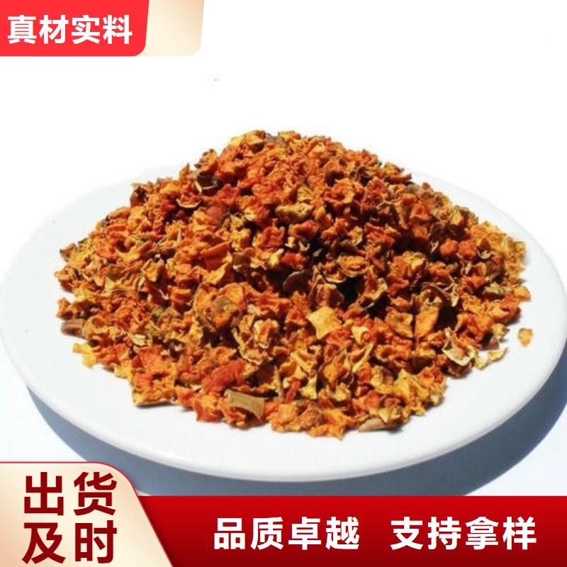 南瓜丁直销价格