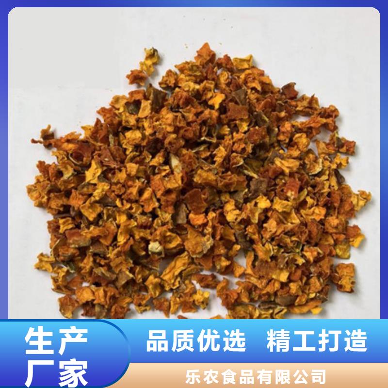 南瓜丁信赖