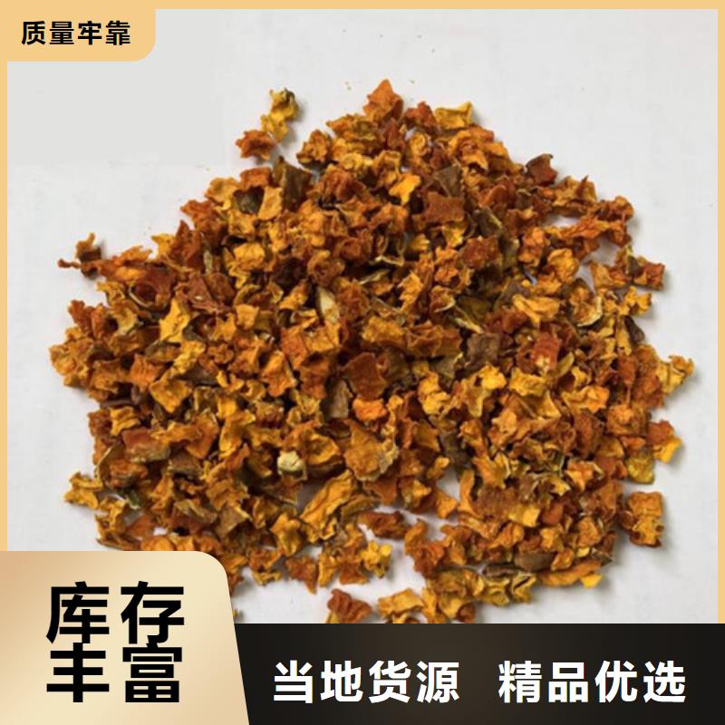 无皮南瓜粒厂家现货