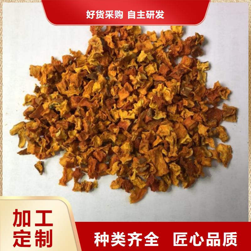 南瓜粒直销价格