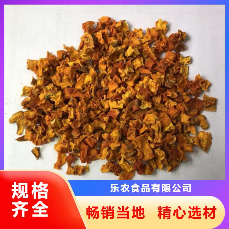 南瓜粒欢迎电询