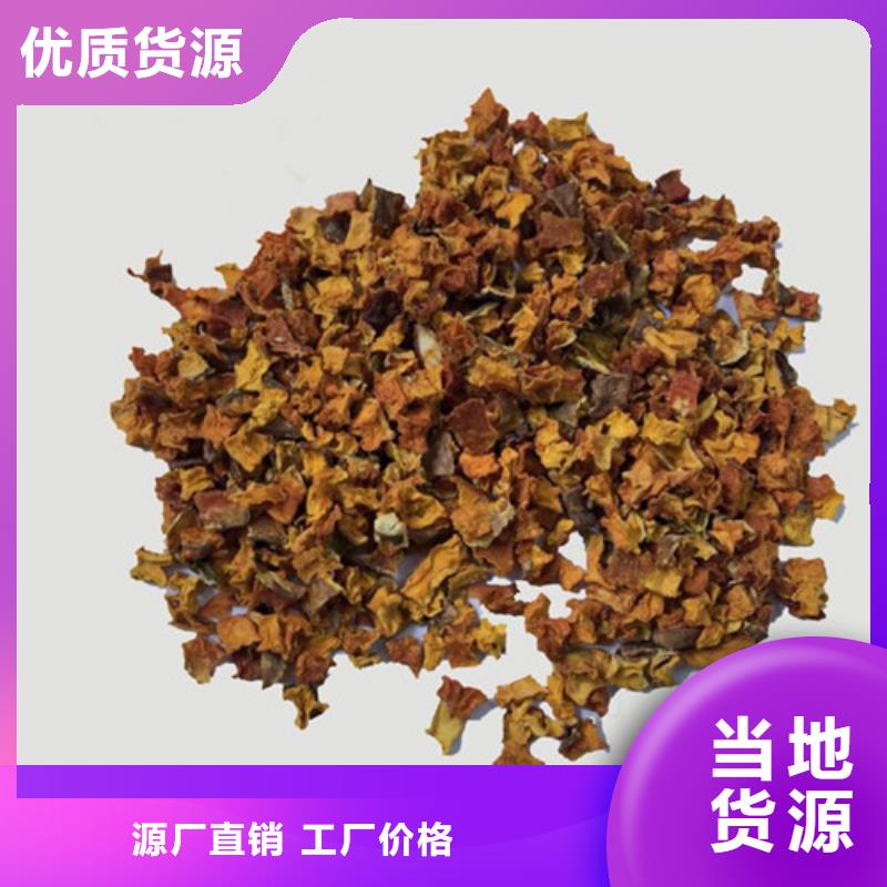 南瓜粒源头好货