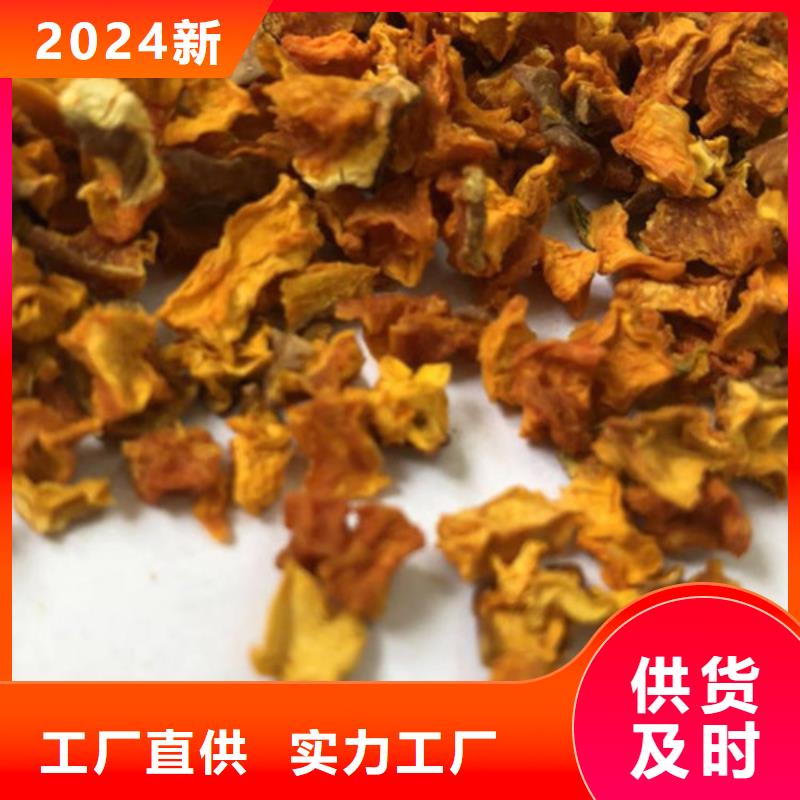 无皮南瓜丁实力雄厚