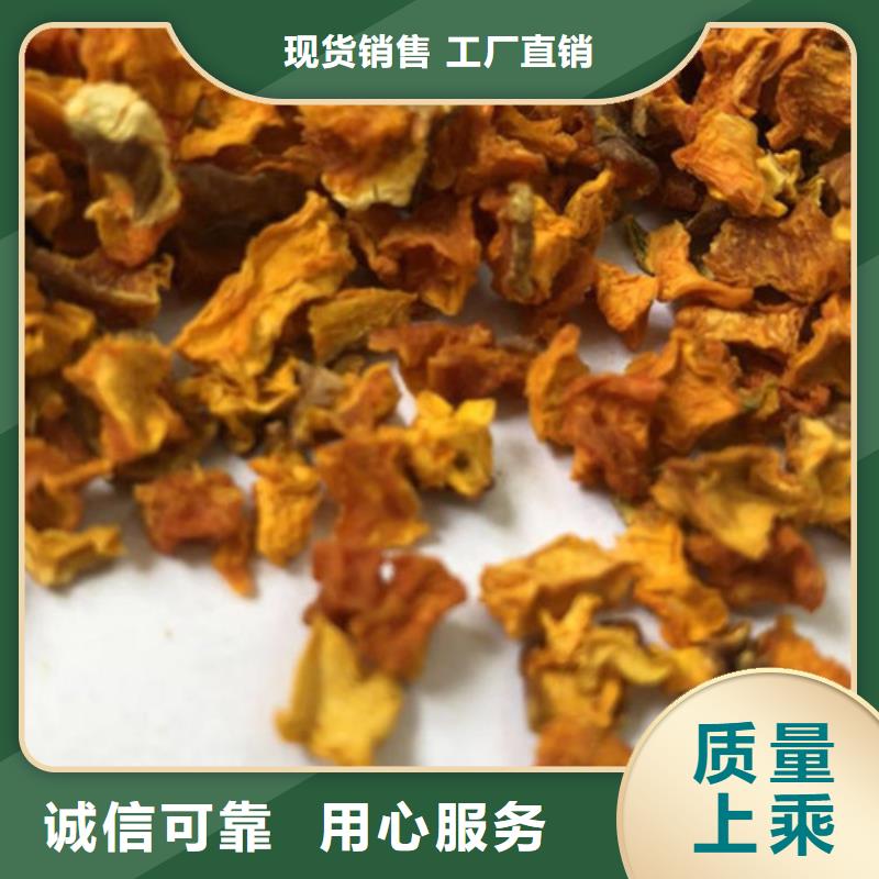 无皮南瓜粒厂家现货