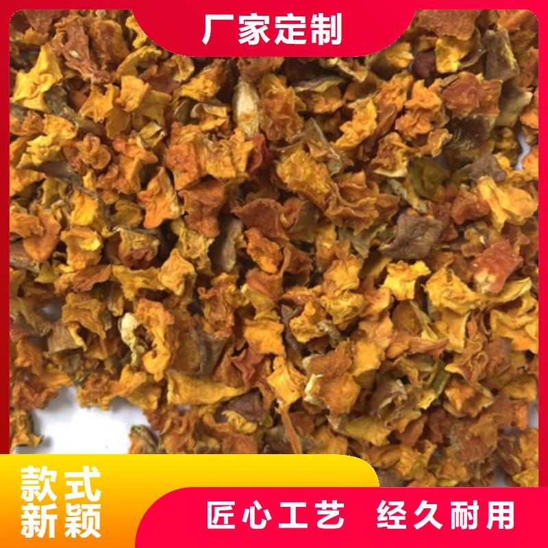 无皮南瓜丁免费拿样