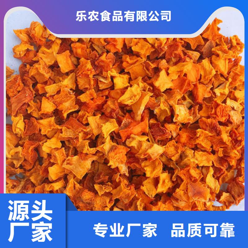 无皮南瓜丁来电咨询