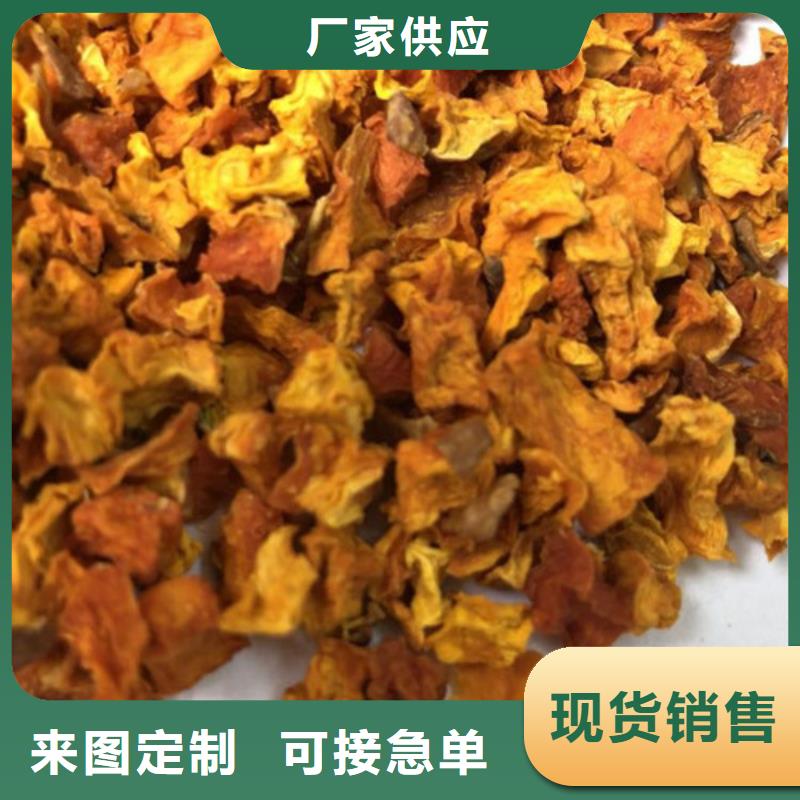 无皮南瓜粒厂家现货