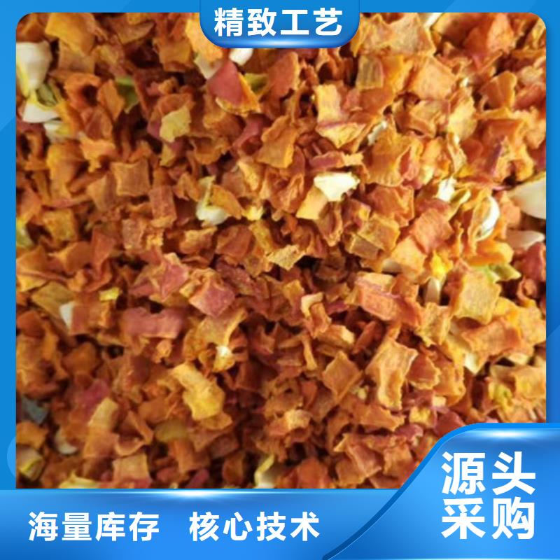 南瓜粒中心