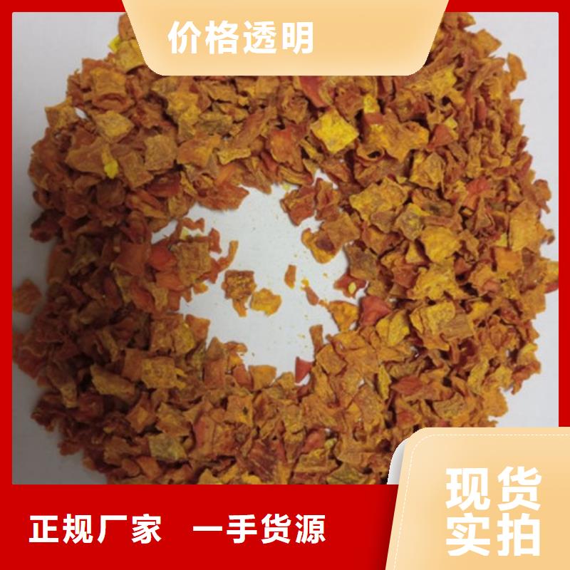 无皮南瓜粒厂家现货