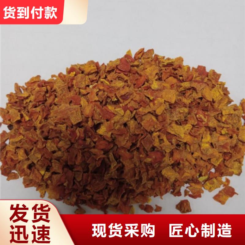 无皮南瓜丁厂家