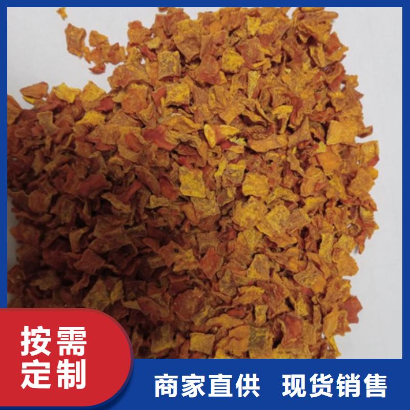 南瓜丁直销价格