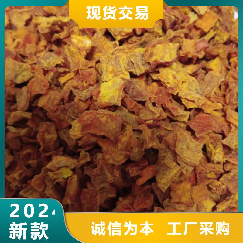 南瓜丁供应