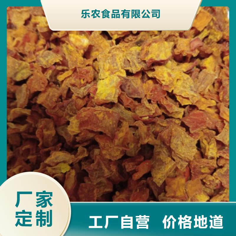 南瓜粒为您介绍