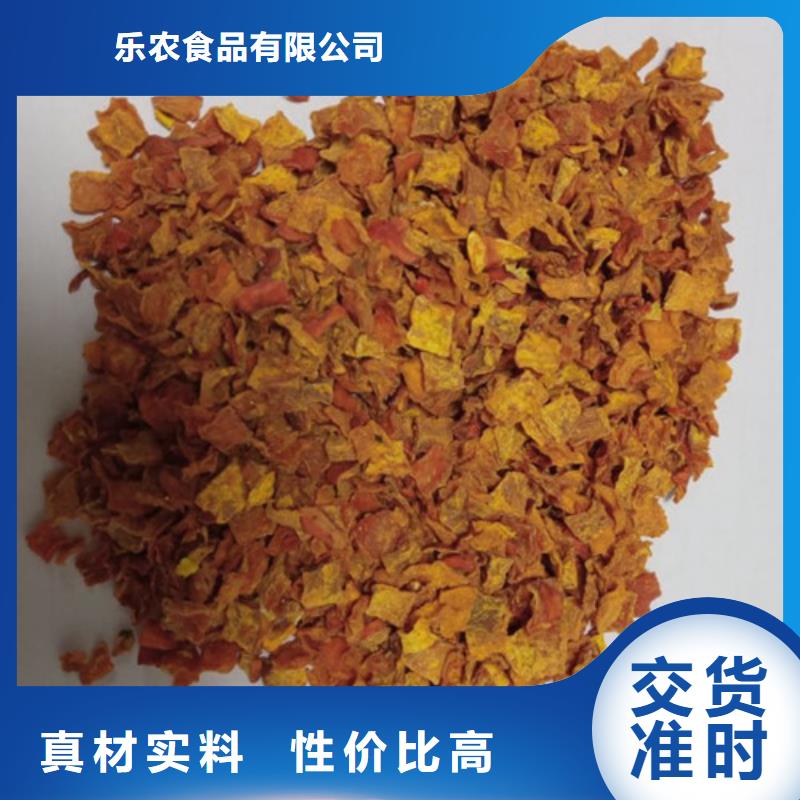 无皮南瓜丁本地厂家