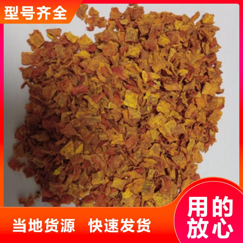 南瓜粒批发价