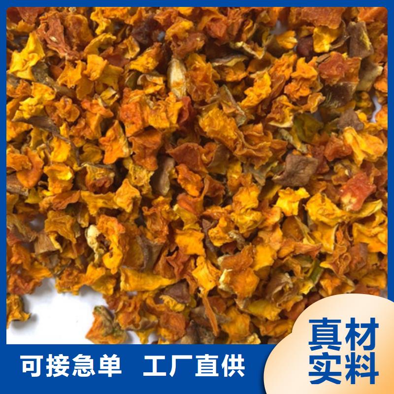 无皮南瓜丁购买