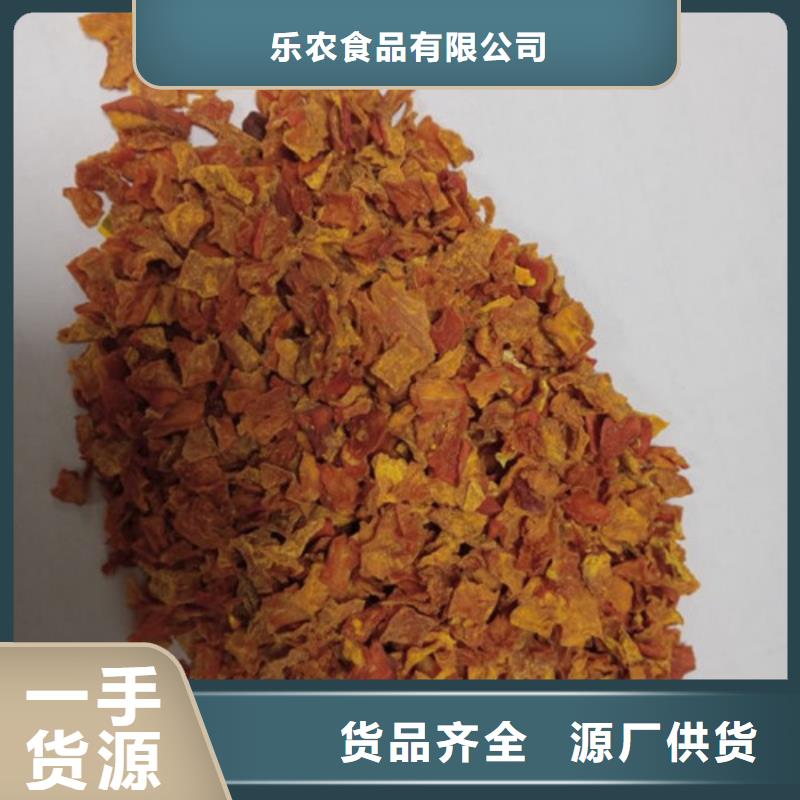 无皮南瓜丁10年经验