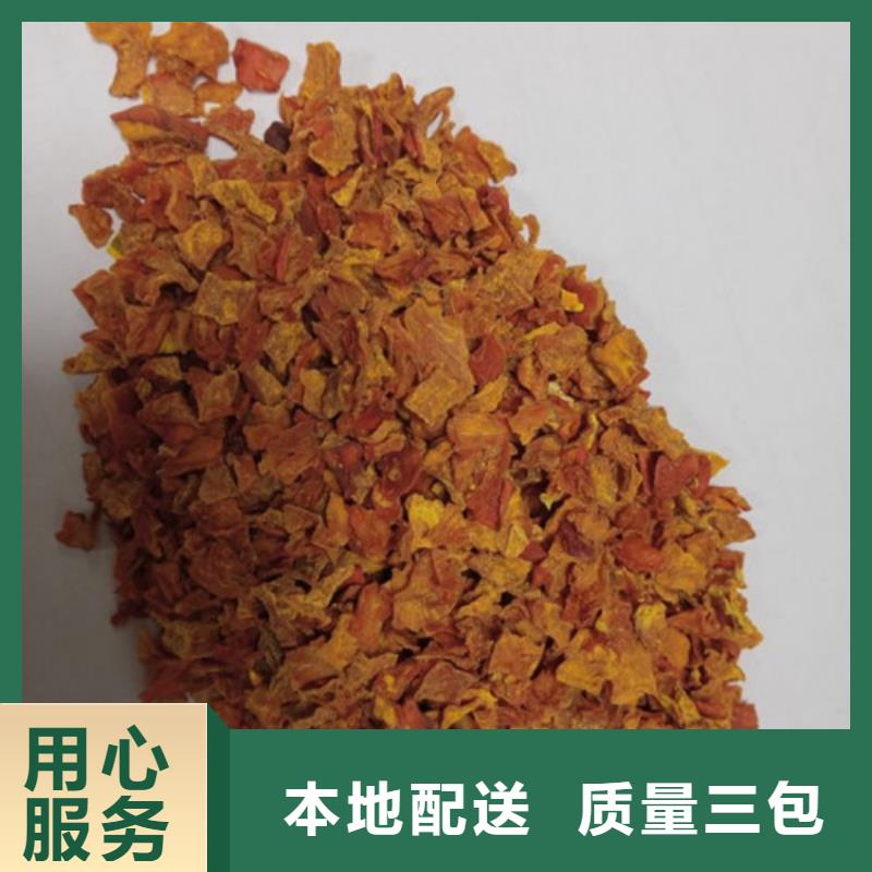 南瓜丁发货及时