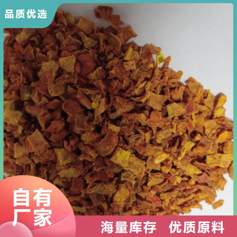 紫薯雪花片视频-紫薯雪花片(乐农)覆盖地域辽宁省抚顺市望花|顺城|营口|大连|阜新|鞍山