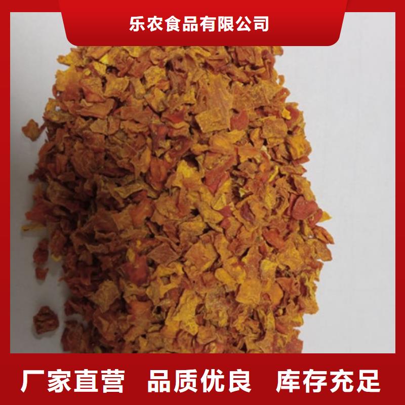 紫薯雪花片视频-紫薯雪花片(乐农)覆盖地域辽宁省抚顺市望花|顺城|营口|大连|阜新|鞍山