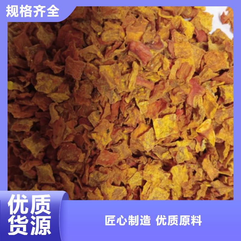 无皮南瓜丁服务为先