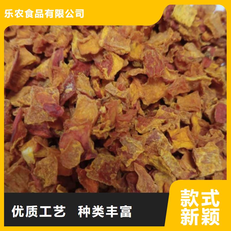 无皮南瓜粒放心选择