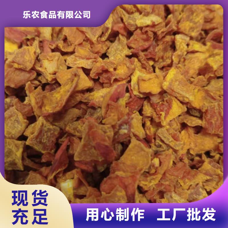 南瓜粒图片