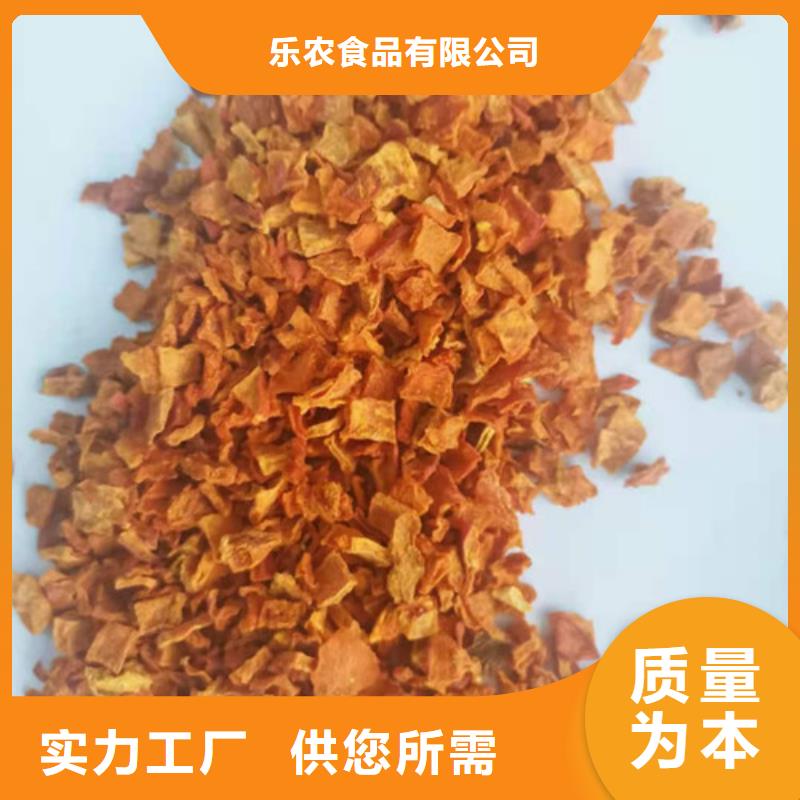 南瓜粒择优