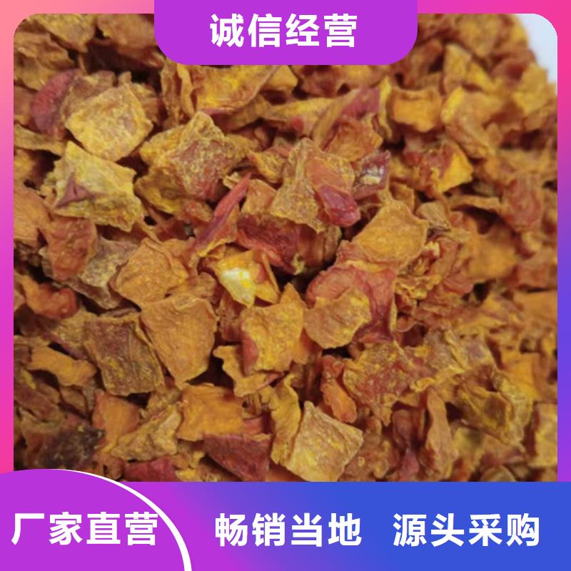 南瓜丁价格合理