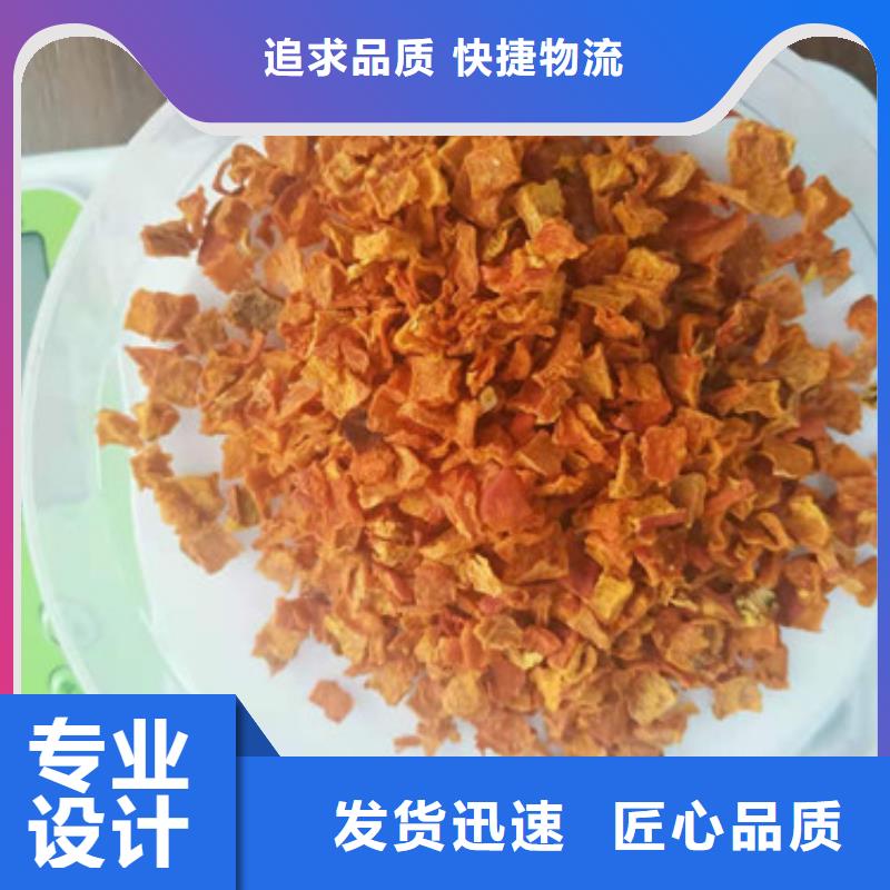 南瓜丁直销价格