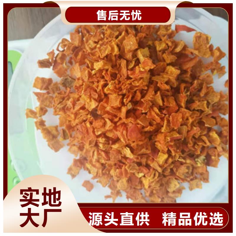 无皮南瓜丁生产厂家