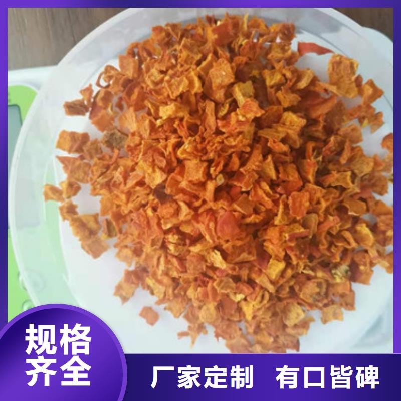 南瓜丁厂家供应
