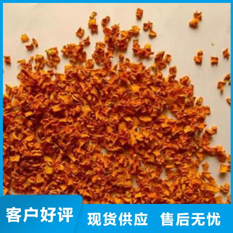 南瓜丁厂家供应