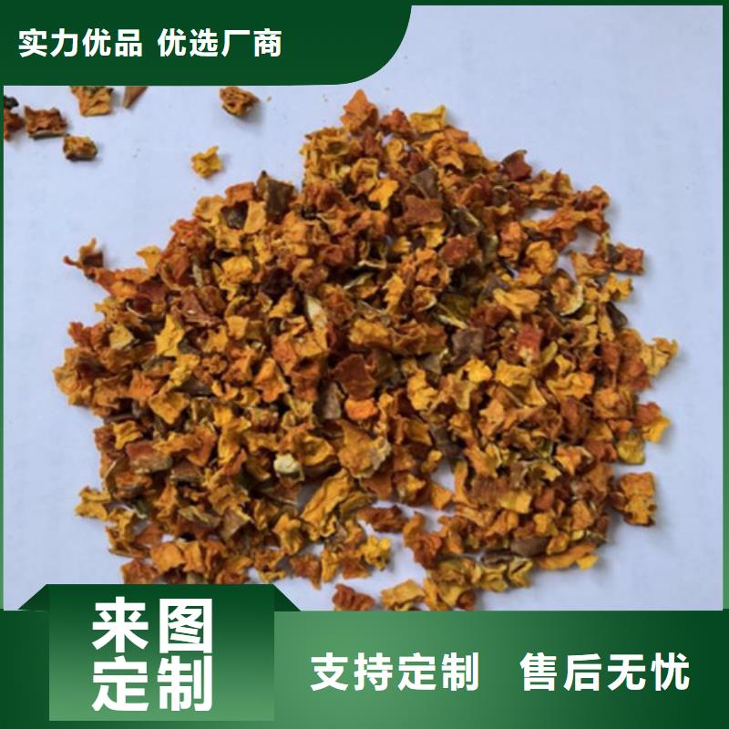 无皮南瓜丁生产厂家