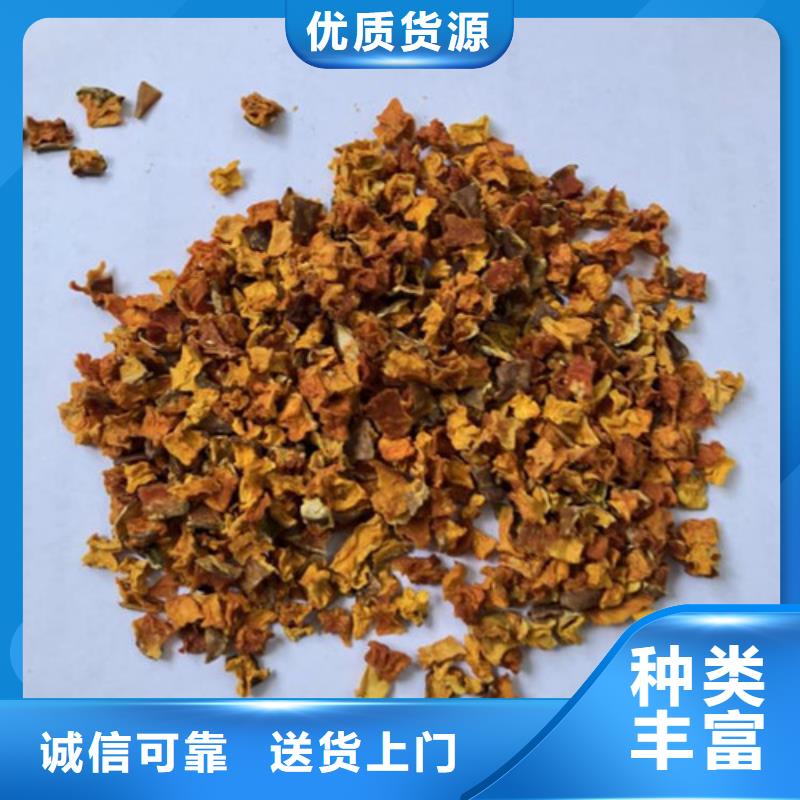 无皮南瓜丁售后无忧