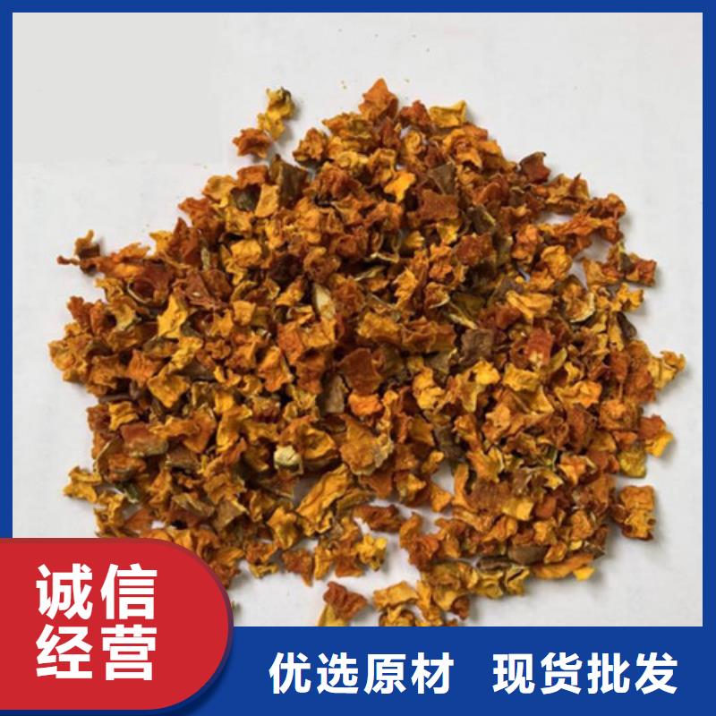 紫薯雪花片视频-紫薯雪花片(乐农)覆盖地域辽宁省抚顺市望花|顺城|营口|大连|阜新|鞍山