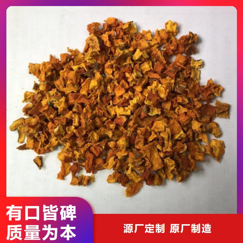 南瓜丁正规厂家