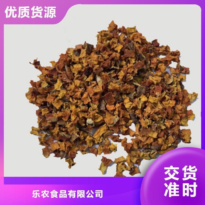 无皮南瓜丁售后无忧