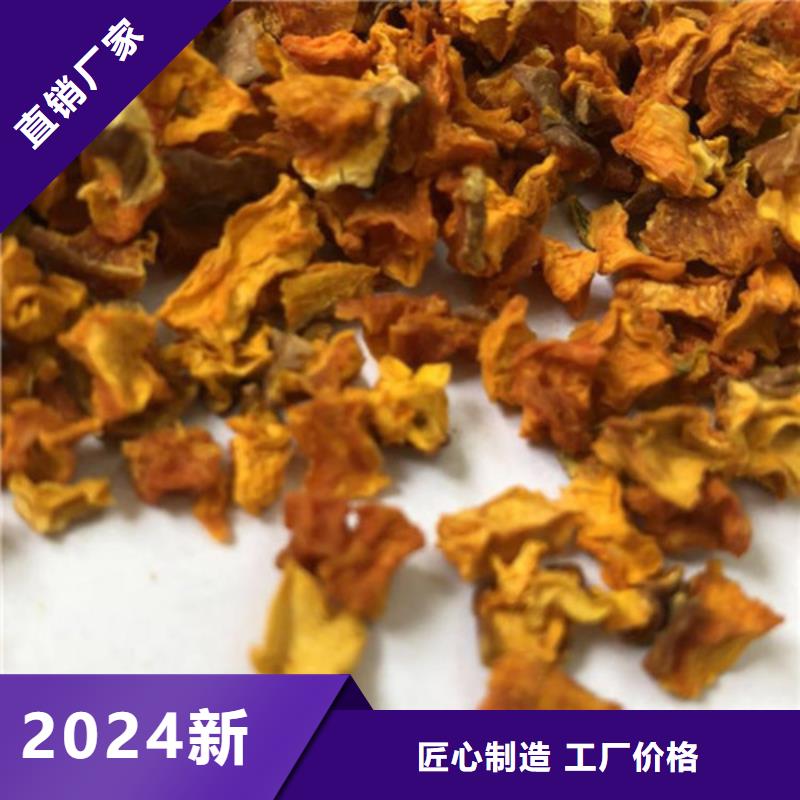 无皮南瓜丁厂家
