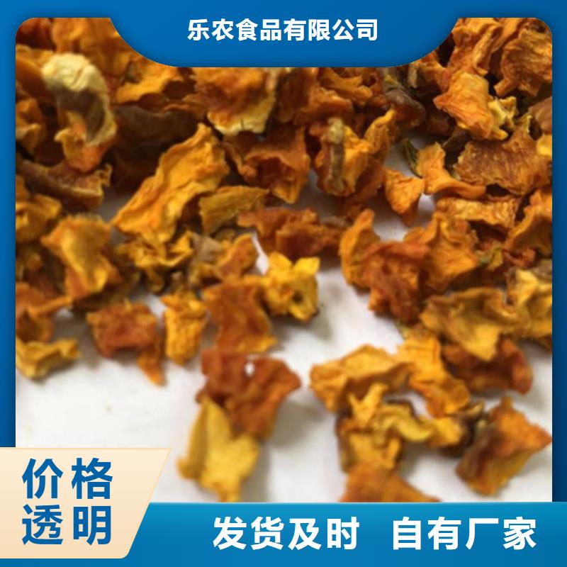 无皮南瓜丁供应