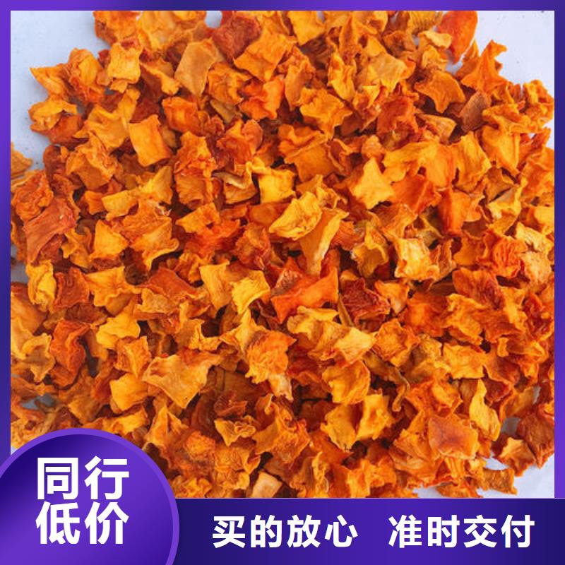 无皮南瓜粒