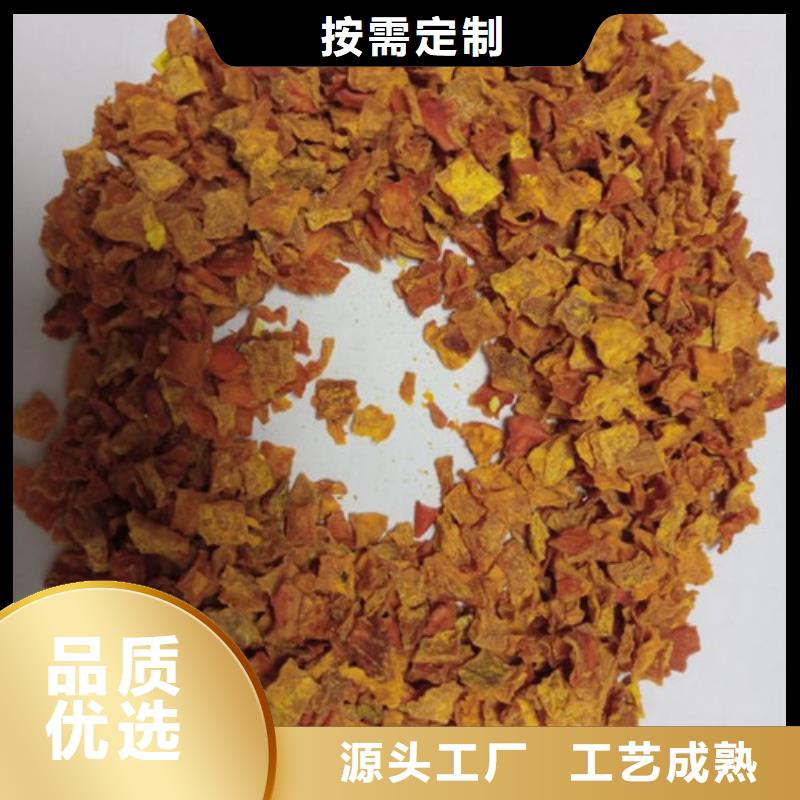 南瓜粒中心