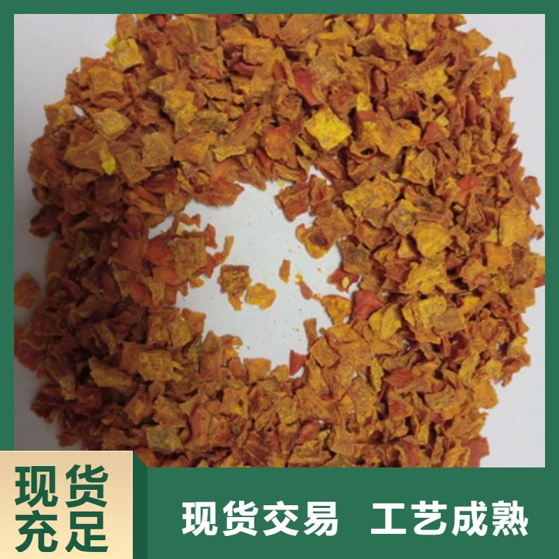 无皮南瓜粒放心选择